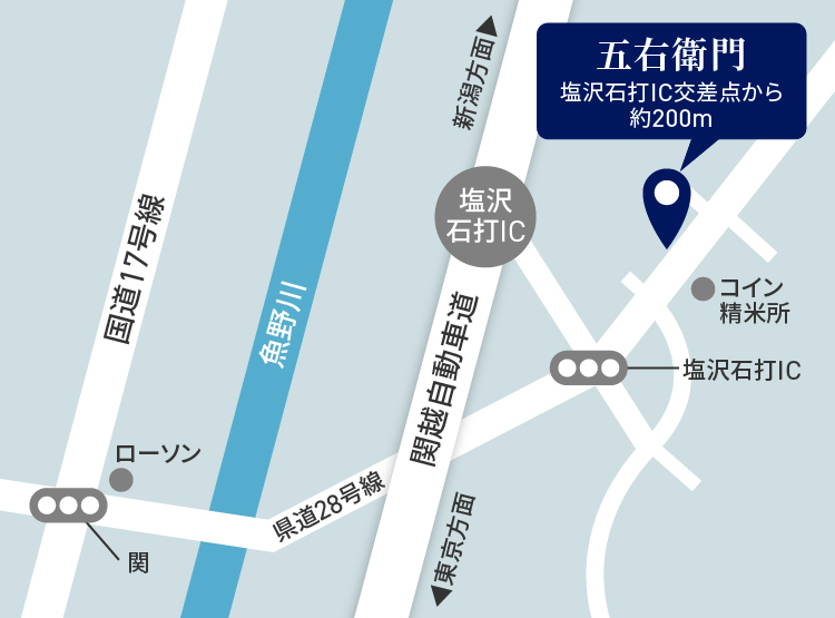 五右衛門地図